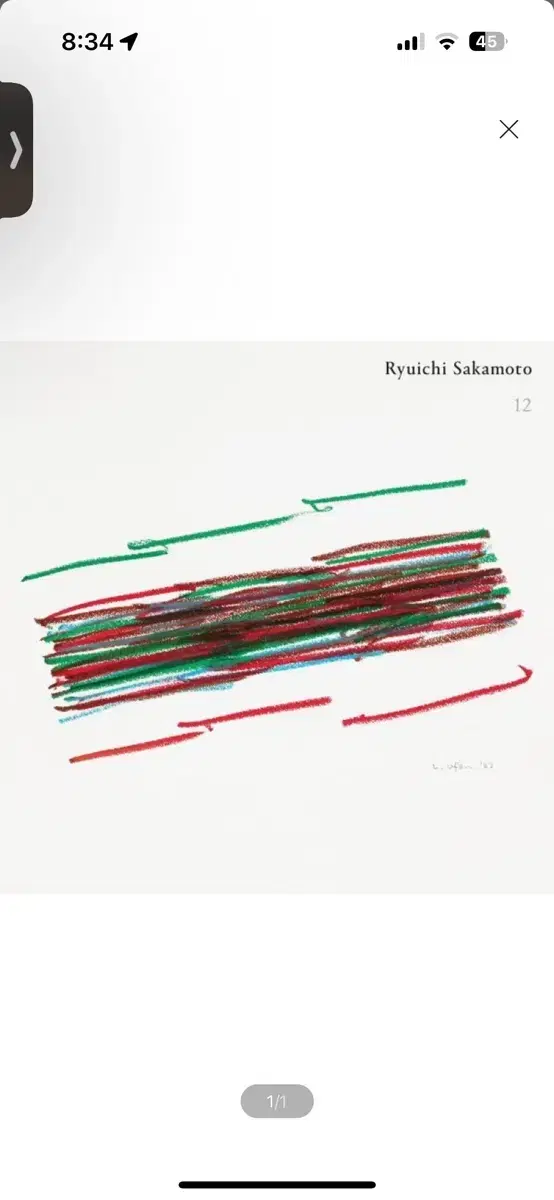 LP) Ryuichi Sakamoto (류이치 사카모토) - 12 (투명